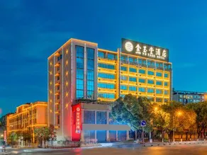 Jinyutang Hotel - Image 4