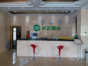99inn Selected Hotels (Cangzhou Qingxian No. 2 Middle School Branch) - Image 5