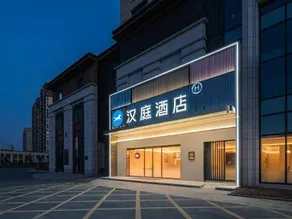 HanTing Hotel (Huoshan Yingbin Avenue) - Image 5
