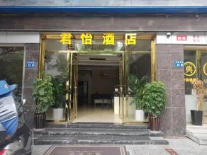 June Hotel - Image 5