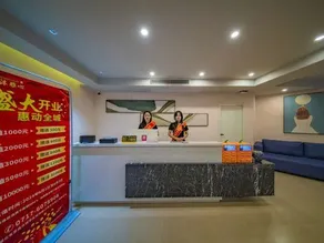 Yichang Three Gorges Airport Hotel (Xiaoting Three Gorges International Airport Branch) - Image 5