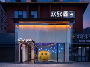 FUNGEE Hotel (Changsha IFS,  Furong Square Station, Changsha) - Image 2