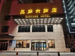 Sanyang Hotel - Image 3