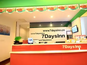 7Days Inn Huanghai First Road - Image 3