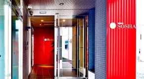 HOTEL SOSHA - Image 5