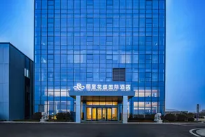 Rezen Huasheng International Hotel Qingdao Jimo - Image 5