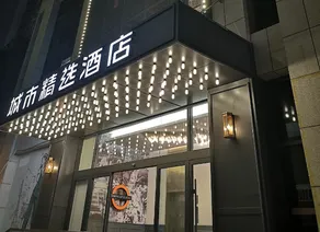 City Comfort Premier Hotel Liuzhou Wuxing Pedestrian Street Jinggu Building - Image 3
