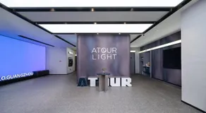 Atour Light hotel Guangzhou Beijing Road Pedestrian Street Tianzi Wharf, - Image 5
