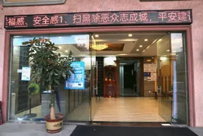 YEEGA Hotel - Image 5