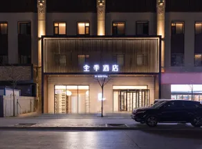 Ji Hotel Taiyuan Qianfeng Nan Road - Image 4