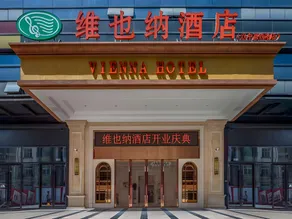 Vienna Hotel Shaanxi Hanzhong Central Square High-Speed Railway Station - Image 5