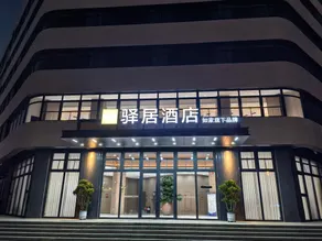 Ease Hotel - Xingtai Nanhe Shunhe Road Runwo Logistics Park Store - Image 2