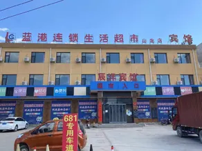 Chenyang Hotel - Image 4