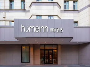 Homeinn · neo (Urumqi Beiyuan Spring Aletai Road Science and Technology Museum) - Image 5