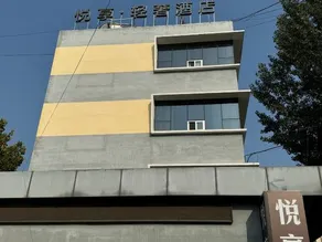 Yuexiang Light Luxury Hotel - Image 5