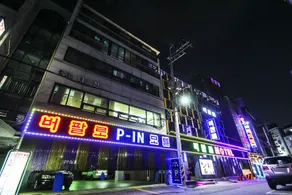 Anyang Buffalo - Image 5