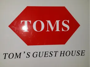 Toms Guesthouse - Image 5
