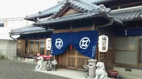 Ryokan Kishuhan Negoroji Bizenya - Image 3