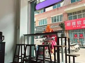 Moask Youth Hostel (Liyumen Cross - street Store, Luoyang Old Town) - Image 3