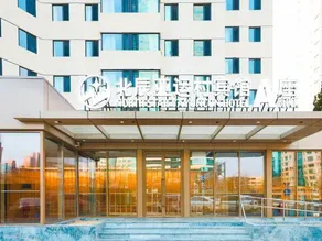 Yayuncun Hotel - Image 4
