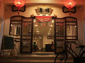 Ming Shou Boutique House - Image 5