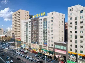 Ordos Jinhai Hotel (Dongsheng Wangfujing Branch) - Image 5