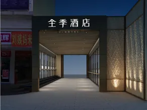 Ji Hotel Guiyang Big Cross - Image 5