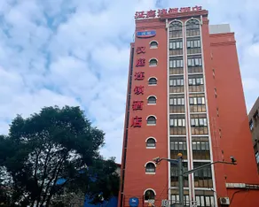 Hanting Hotel Shanghai Hongkou Football Stadium Metro Station - Image 3