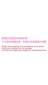 Manmanwan Homestay lll Free Parking - Image 3