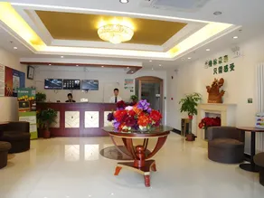 GreenTree Inn Beijing National Airport The Second Branch - Image 2