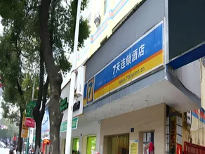 7 Days Inn Hengyang Hengdong Bus Station - Image 4
