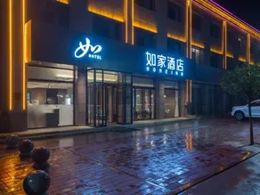 Homeinn · neo (Wenxi Xihu Square) - Image 4