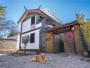 Xianlv Baisha Snow Mountain Hostel - Image 4