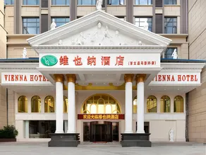 Vienna Hotel Anhui Taihe Baitai Xingma International - Image 4