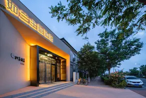 Rulan Theme Hotel (Xinxiang Normal University Branch) - Image 5