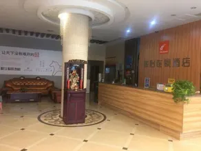 Jun Hotel Zhejiang Jiaxing Haiyan County Qiyuan Chengbei Dong Road - Image 5