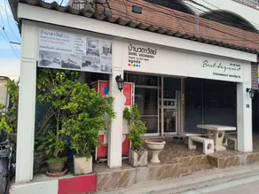 Wadawan House - Image 2