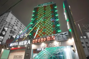 Daejeon Yuseong Hera - Image 2