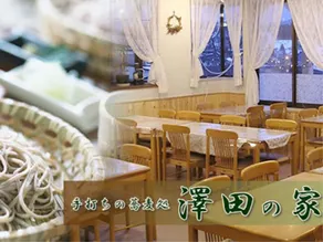 Village Hill Jubankan - Image 3