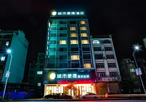 City Comfort Inn Hezhou High Speed Railway Station - Image 2
