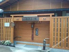 Wakagiri - Image 4