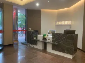 Shangyunxi Hotel (High-speed Railway Station Branch) - Image 5