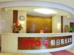Holiday Yangguang Hotel - Image 2