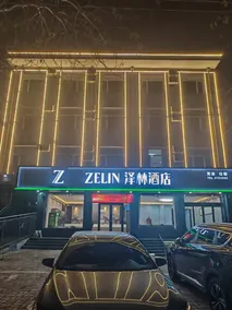 Zelin Hotel - Image 3