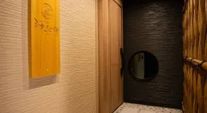 Ixyz別邸 月夜見の宿 - House Nagoya - Image 5
