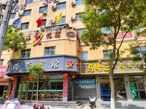 Xiya Express Hotel - Image 3