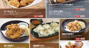 イスパニア花園 - Image 5