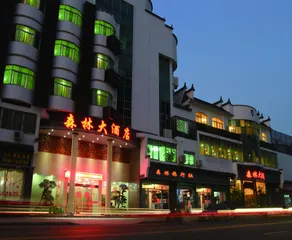 Forest Hotel - Image 3