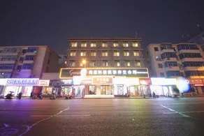 Luoyang Tianyu Hotel (Dawei City Wangfujing) - Image 4