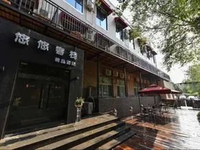 Yoyo Hotel - Image 2